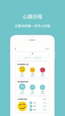 甯宓平台官方app下载 v1.1