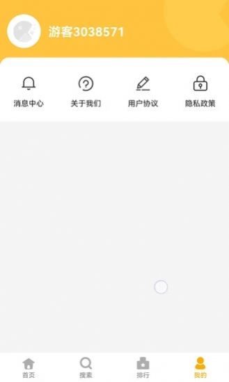 掌上乐园app最新版下载 4.1.0