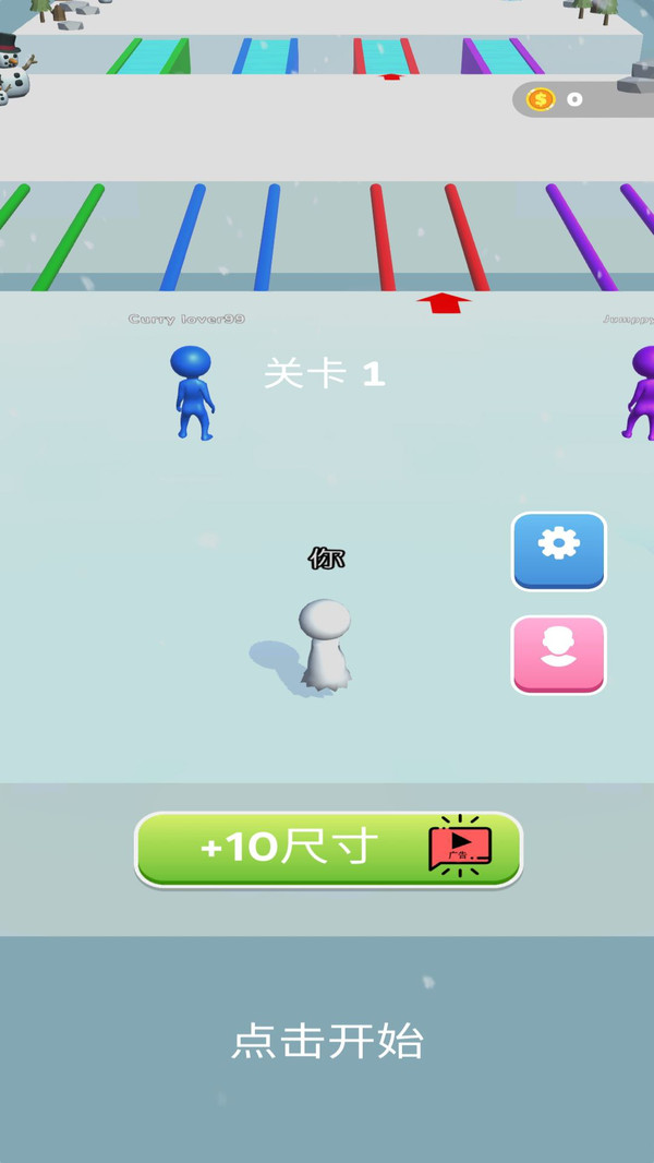 我的雪球贼大官方手游下载 v1.0.1