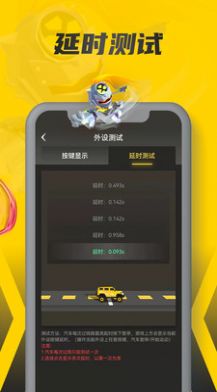 畅玩空间小程序平台app软件官方版 v1.1.0.0