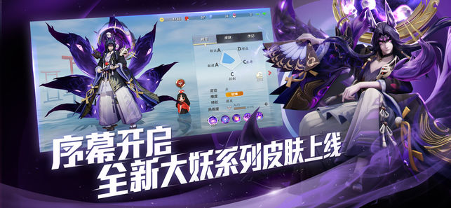 网易决战平安京魅族版 v1.161.0