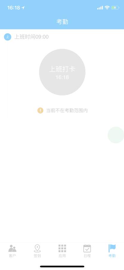 浩客助理app手机版下载 v0.0.5