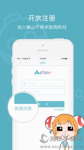 acfun手机客户端IOS版（弹幕视频网） v6.70.0.1286