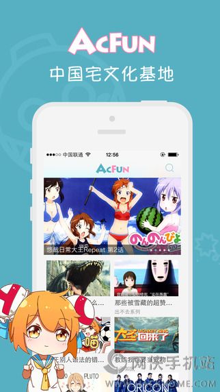 acfun手机客户端IOS版（弹幕视频网） v6.70.0.1286