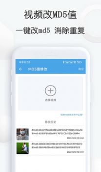 视频素材大全app手机版下载 v1.24