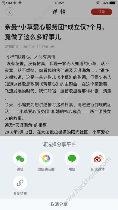 内蒙古奈曼旗新闻官网app下载 v3.0.0