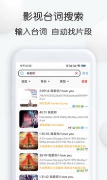 视频素材大全app手机版下载图片1