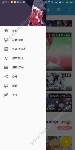 D站五弹幕app最新版下载 v2.0.2