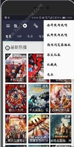 轻影视官方app下载手机版 v1.1.2