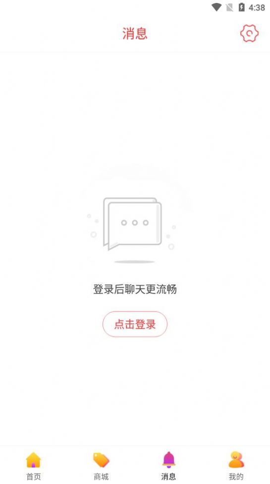 伊春龙域app软件下载图片1