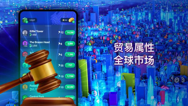 Landlord GO商业大亨游戏最新版下载 v2.6.4-26627766