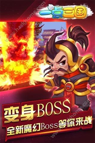 一点三国下载安装九游版 v1.1.1