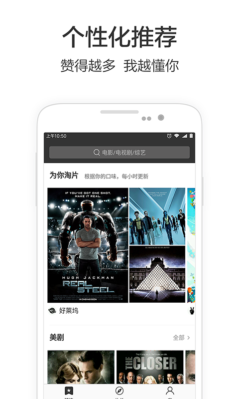 必看影视app下载手机版 v1.0.2