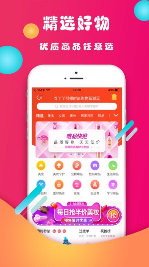 券丫丫app下载安装 v0.0.6