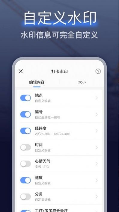 编辑水印相机app官方下载 v1.0.0