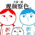 聪明如你最新安卓版 v1.0