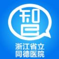 智慧医教app官网下载 v1.0