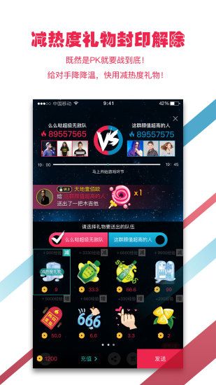 听果音乐官网app手机版下载安装 v3.6.11