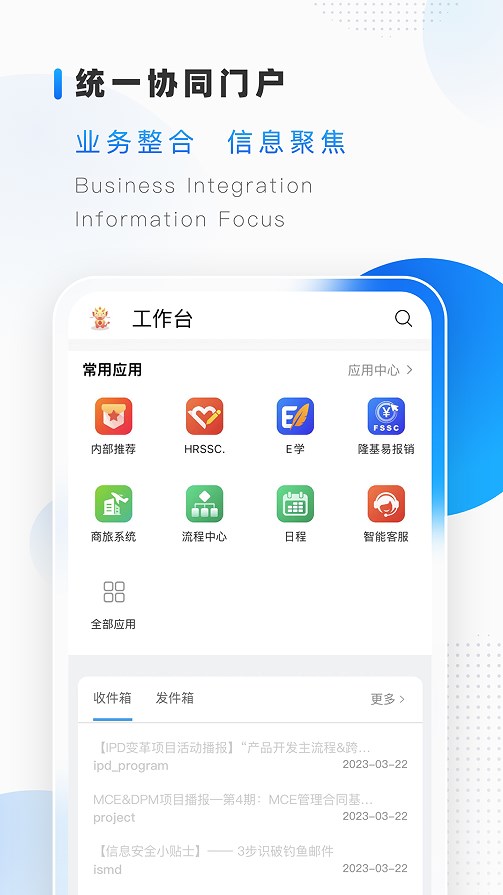 隆易app苹果下载 v1.9.17