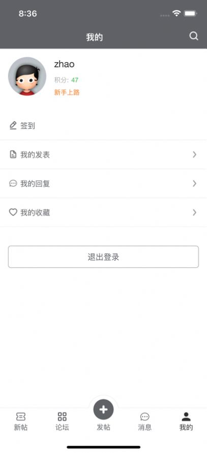 爱屯app手机版下载 1.0.1