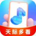 天际多看官方手机版下载 v1.9.9