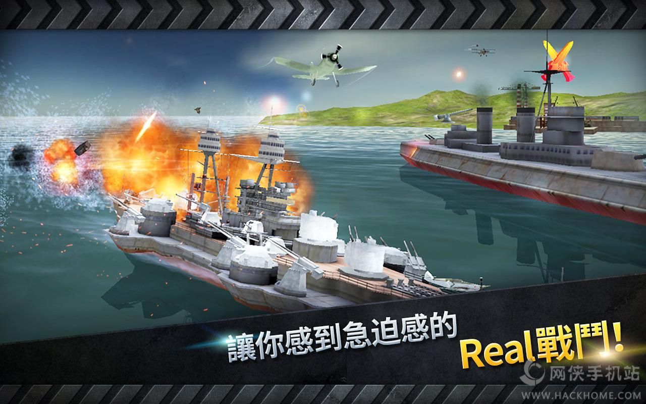 warship battle最新安卓版 v3.4.1