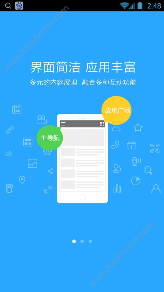 大皖新闻官方下载手机版app v2.0.1