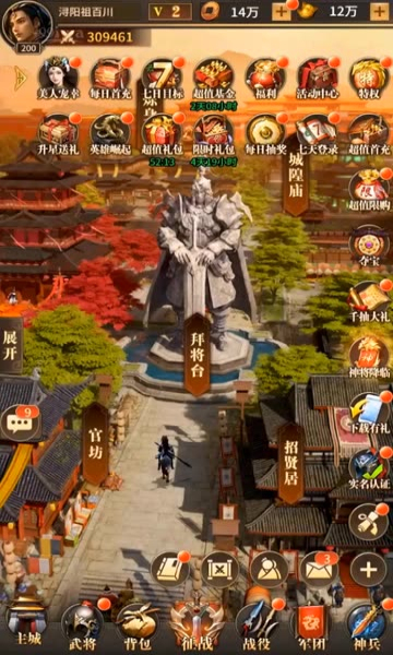 神魔逐鹿手游官方版 v1.0.1