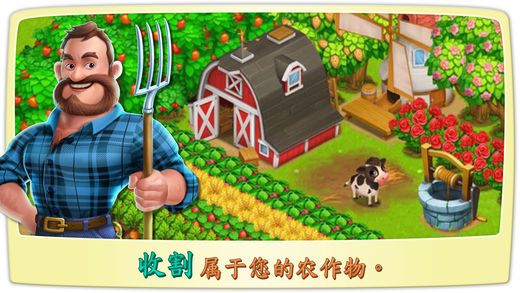 烹饪小镇游戏官网安卓版下载（Cooking Country） v1.0.94