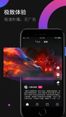 壹拍小视频app官方下载 V1.0.0