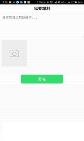 观天下看资讯软件app下载 v0.0.10