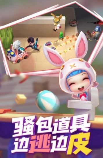 逃跑吧少年神明服3d版最新版下载安装 v8.25.0