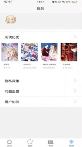 免费漫画之家app官方版下载 v1.0.0