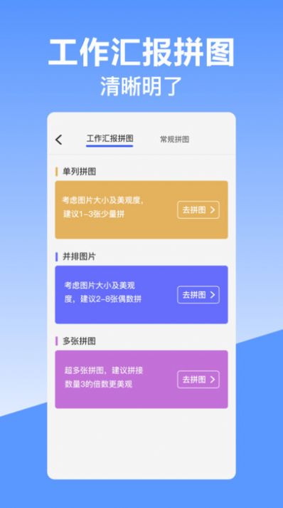 经纬时间相机app软件官方下载 v10.02