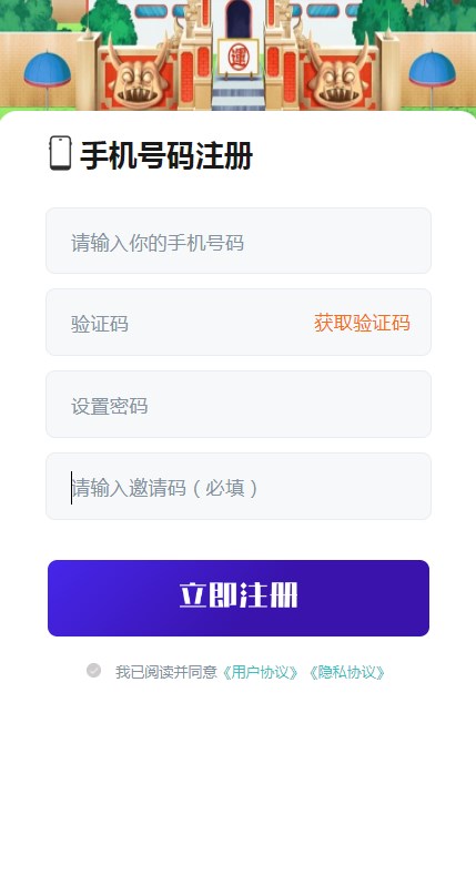 龙珠有点潮app最新版下载 v1.0.5