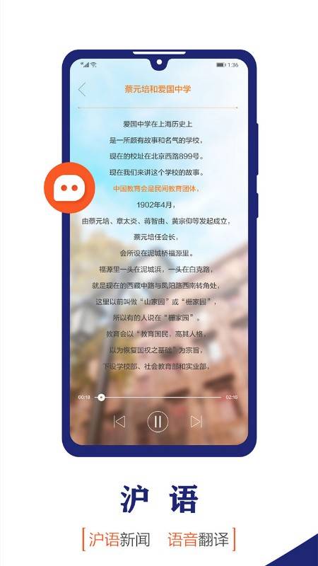 东方新闻app官方下载 v1.0.2