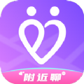 同城附近聊软件app最新版 v1.0.0