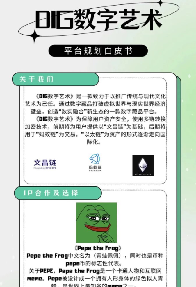 Dig数字艺术app官方下载 v1.0.0