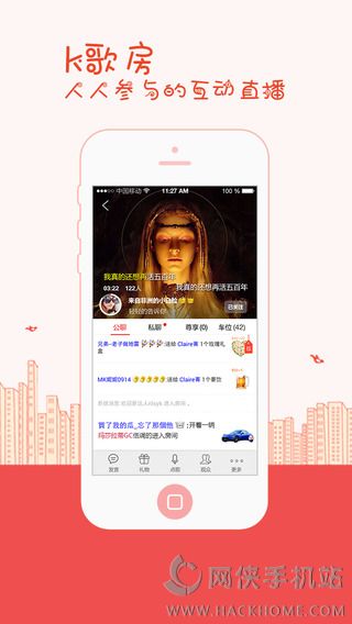 K歌达人手机版下载安装 v6.0.6