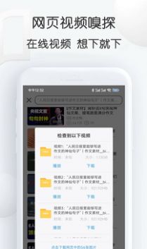 视频素材大全app手机版下载 v1.24