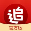 追书神器换源版app软件下载安装 v4.85.37