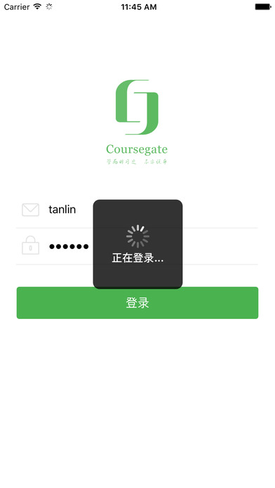 中科云教育软件下载官网app v1.3.0129