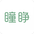 瞳睁视力管家官网版手机APP v2.0.4