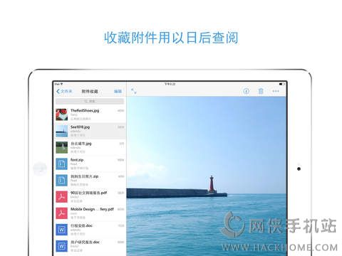 QQ邮箱官方最新版下载 v9.4.1