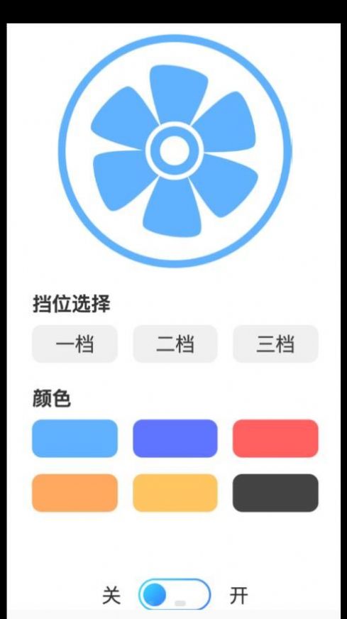 旋风测速助手ios下载安装app v2.0.1