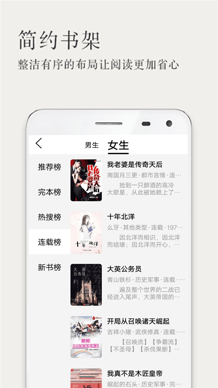 笔趣阁下载app(蓝色版)无广告最新版 v2021.09.86