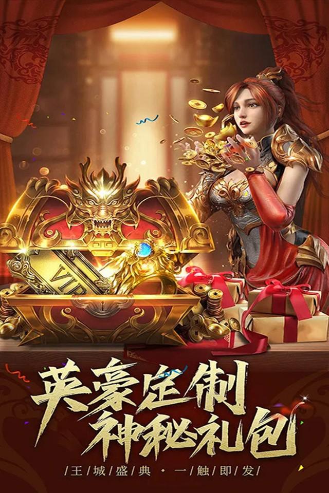 瑭灵纪元打金无限刀手游下载安装 1.0.0