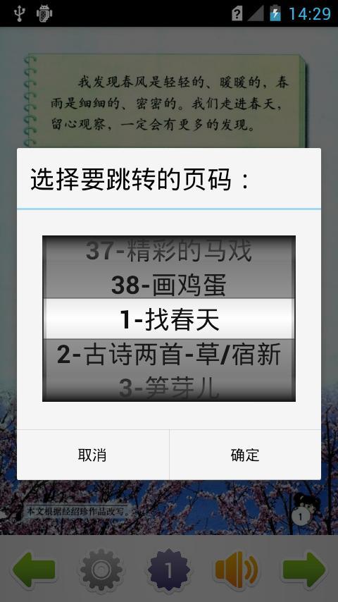 易直帮代理商软件最新版下载 V 2.3.1