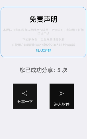 浪友云波官方app下载手机版 v1.0