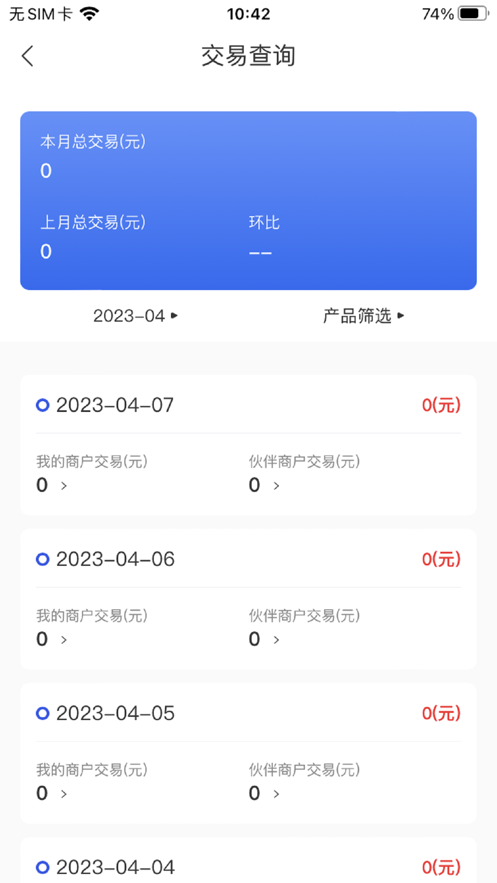 金盛宝助手app软件下载安装 v1.0.0